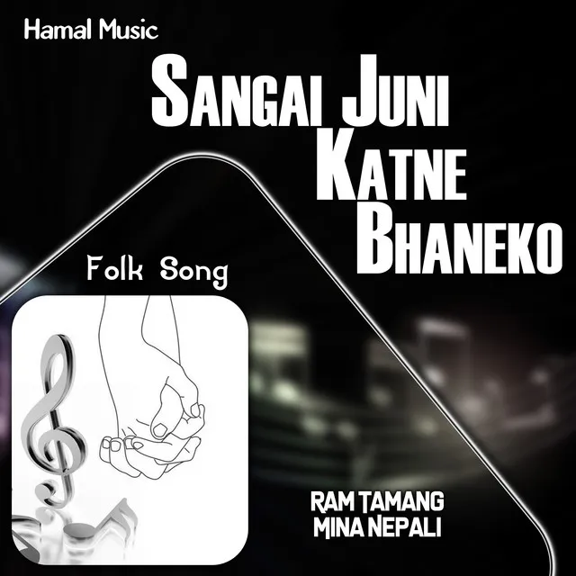 Sangai Juni Katne Bhaneko