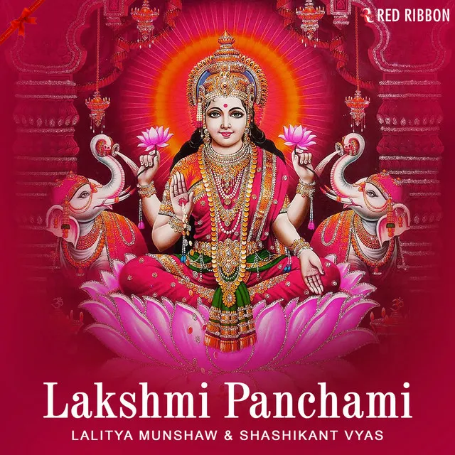 Laxmi Mantra