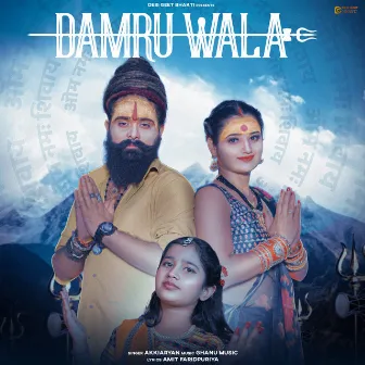 Damru Wala by Akki Aryan