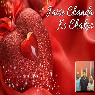 Jaise Chanda Ko Chakor by Shirsho