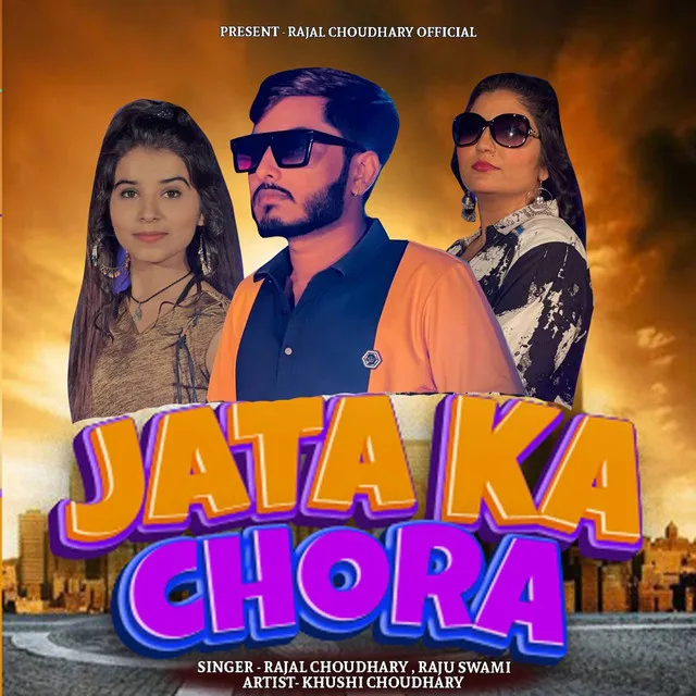 Jata Ka Chora