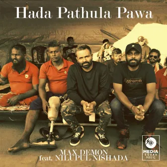 Hada Pathula Pawa by Max Demon