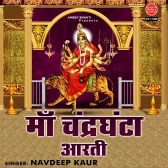 Maa Chandraghanta Aarti by NAVDEEP KAUR