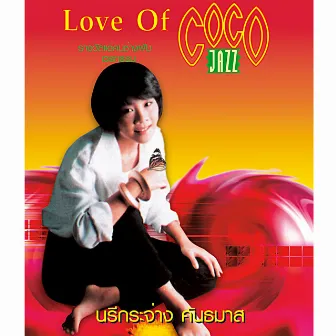 Love of Coco Jazz by Nareekrajang