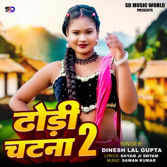 Dhodi Chatna 2 by Dinesh Lal Gupta