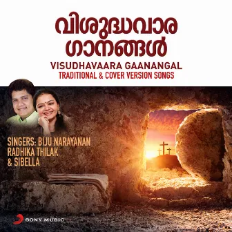 Visudhavaara Gaanangal by Sibella