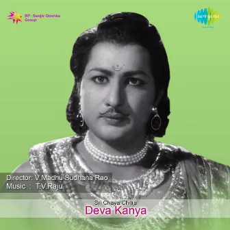 Deva Kanya (Original Motion Picture Soundtrack) by T. V. Raju