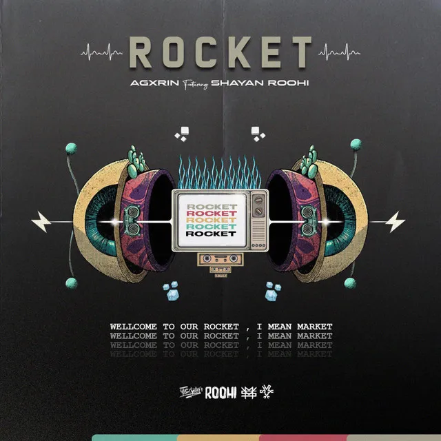 Rocket