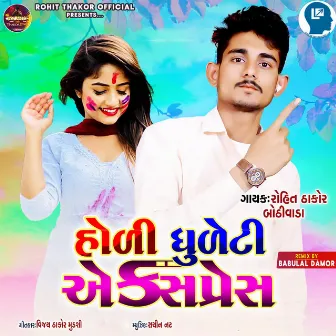 Holi Dhuleti Express by Rohit Thakor Bothivada