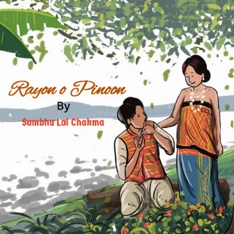 Rayon o pinoon by Dual Chakma