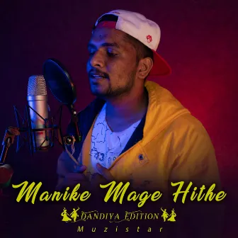 Manike Mage Hithe - Dandiya Edition by Muzistar