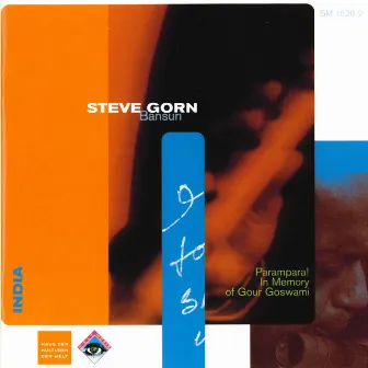 Parampara! (In Memory of Gour Goswami) by Steve Gorn