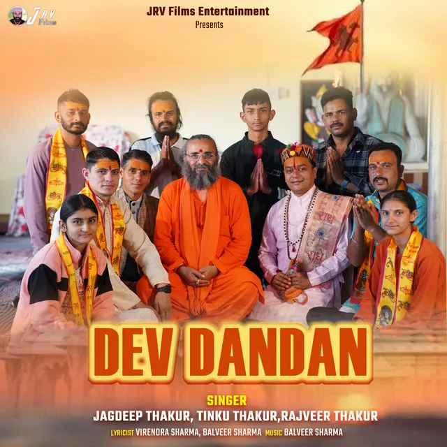 Dev Dandan