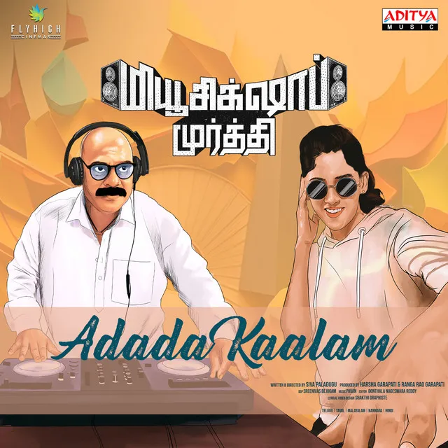 Adada Kaalam (From "Music Shop Murthy ")(Tamil)