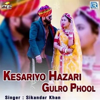 Kesariyo Hazari Gulro Phool by Sikandar Khan