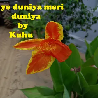 Ye duniya meri duniya by Kuhu