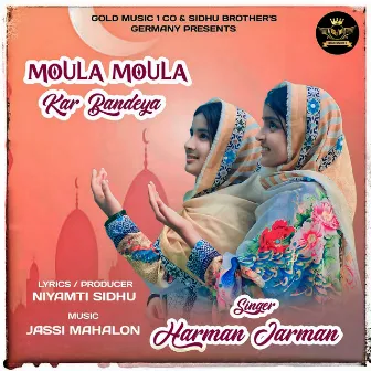 Moula Moula Kar Bandeya by Jarman