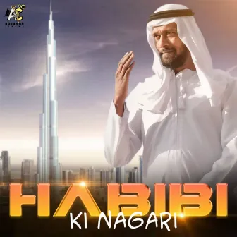 Habibi Ki Nagari by Yunus Shekh