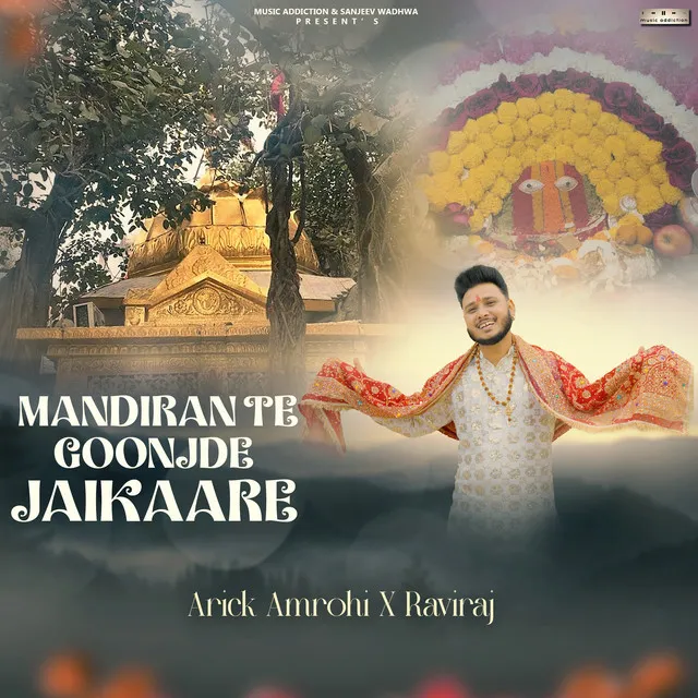 Mandiran Te Goonjde Jaikaare