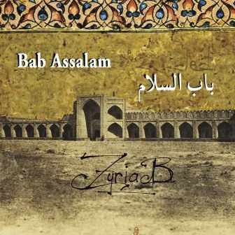 Zyriab by Bab Assalam