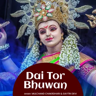 Dai Tor Bhuwan by 