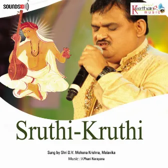 Sruthi Kruthi by V. Phani Narayana