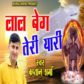 Lal Beg Teri Yari by Kaptan Sharma