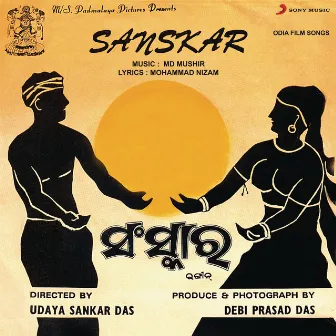 Sanskar (Original Motion Picture Soundtrack) by Md Mushir