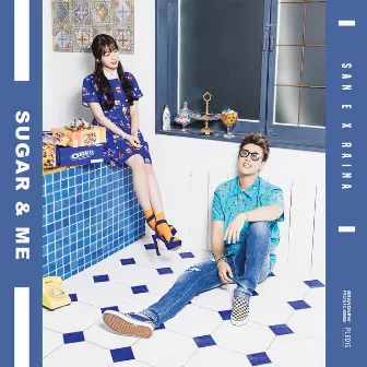 Sugar and Me by San E