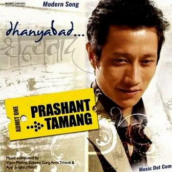 Dhanyabad by Prashant Tamang