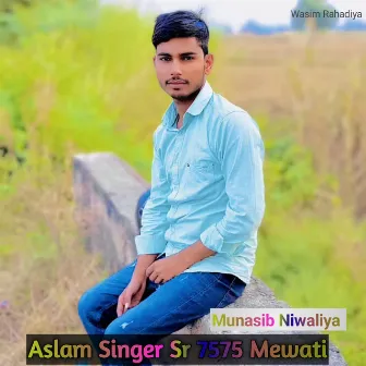 Aslam Singer Sr 7575 Mewati by Munasib Niwaliya