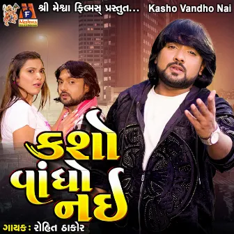 Kasho Vandho Nai by Rohit Thakor