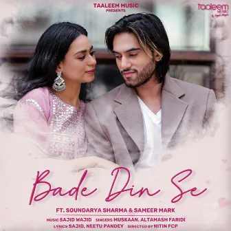 Bade Din Se by Muskaan