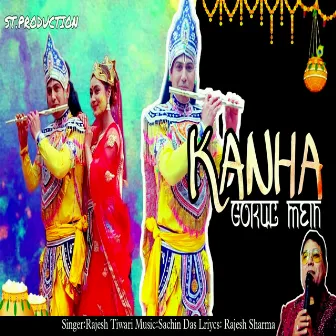 Kanha Gokul Mein by Rajesh Tiwari