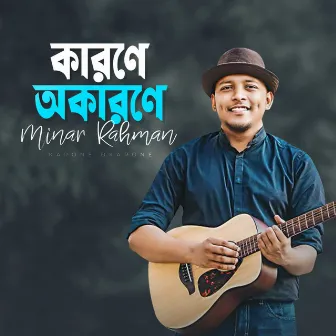 Karone Okarone by Minar Rahman