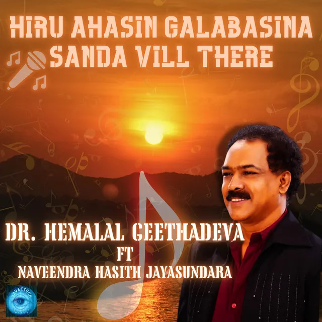 Hemalal Geethadeva