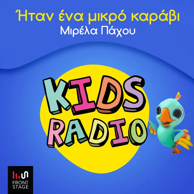 kidsradio.com