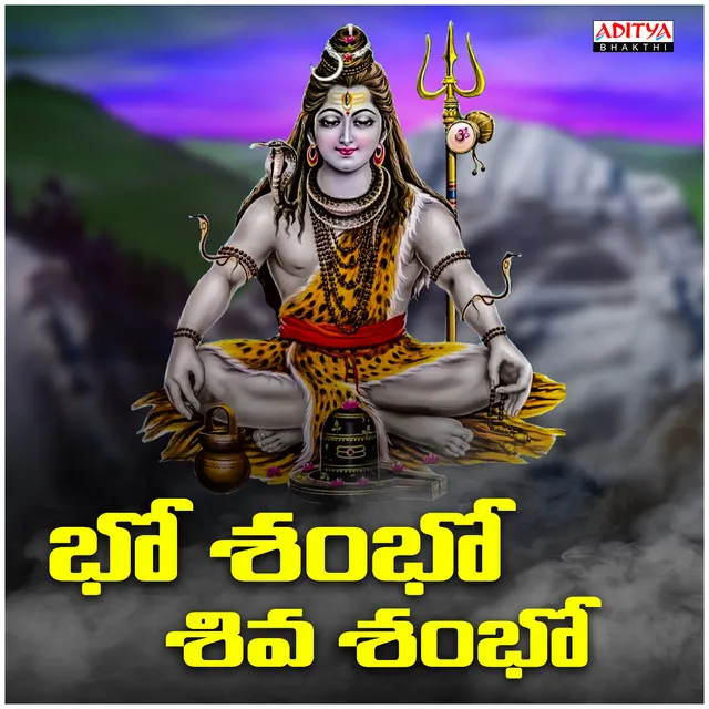 Bho Shambho Shiva Shambho