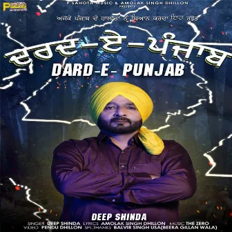 Dard E Punjab by Deep Shinda