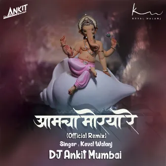 Aamcha Morya Re Official Remix by DJ Ankit Mumbai