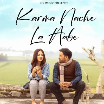 Karma Nache La Aabe by Janakram Sahu