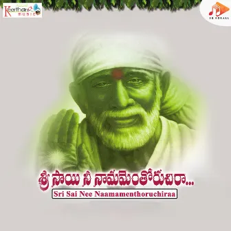 Sri Sai Nee Naamamenthoruchiraa by Vinod Babu