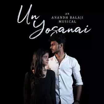 Unyosanai by Ananda Balaji