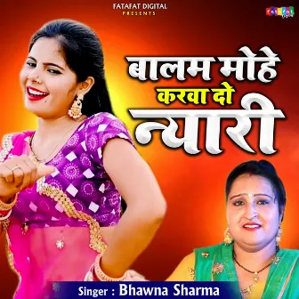 Balam Mohe Karwa Do Nyari by Bhawna Sharma