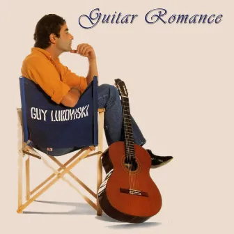 Guitar Romance by Guy Lukowski