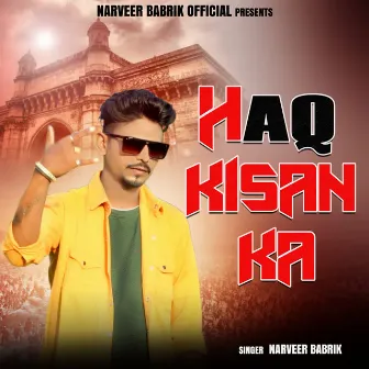 Haq Kisan Ka by Narveer Babrik