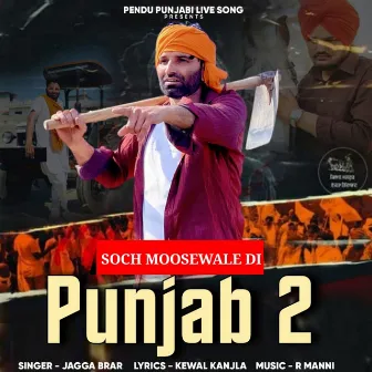 Soch Moosewale Di Punjab 2 by Jagga Brar