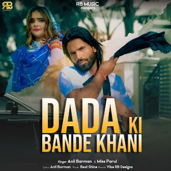 Dada Ki Bandekhani by Miss Parul