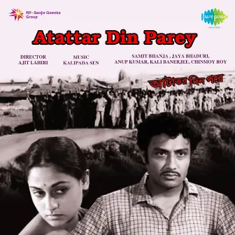 Atattar Din Parey (Original Motion Picture Soundtrack) by Unknown Artist