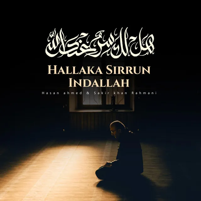 Hal laka Sirrun